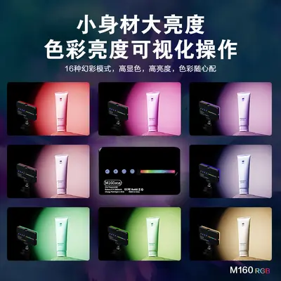 M160RGB Tam Renkli Telefon Dolgu Işığı LED El Tipi Canlı Yayın Fotoğrafçılık Fotoğraf Atmosfer Işığı Taşınabilir Işık Cep Lambası