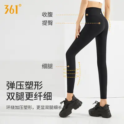 361 Damen Yogahose, Hohe Taille, Schmale Passform - 2