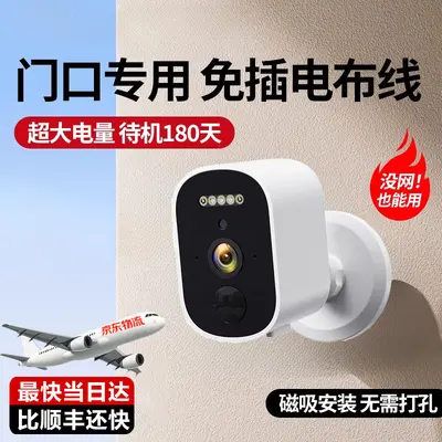 Wireless smart surveillance camera with HD night vision, magnetic mount, remote viewing