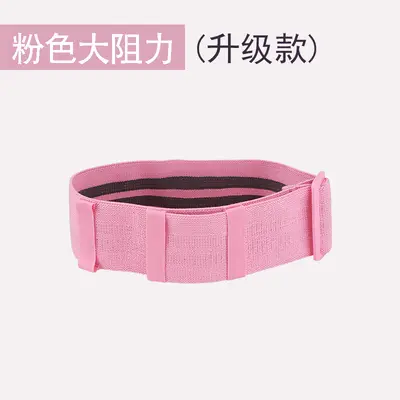 Yoga Stretch Resistance Loop, Adjustable Latex Glute Ring, Squat Pull Band - 8