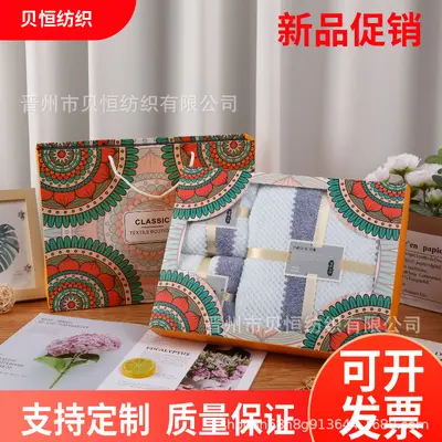 Mercan kadife havlu banyo havlusu üç parçalı set yumuşak emici hediye kutusu şirket etkinliği hediyesi hediyelik eşya havlu seti