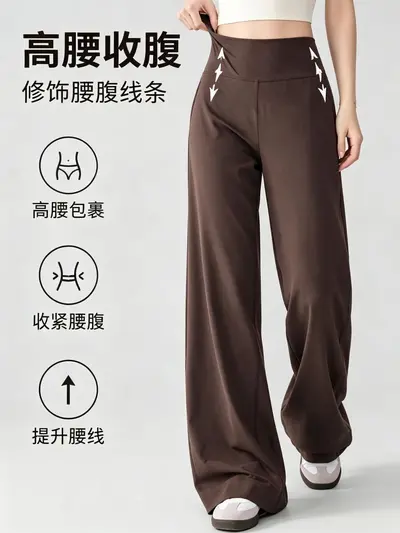 High-Waisted Drape Wide-Leg Yoga Pants for Women, Loose Straight Cut