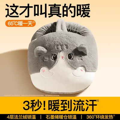 Washable Plush Foot Warmer with Rechargeable Flannel Hot Water Bag - 7