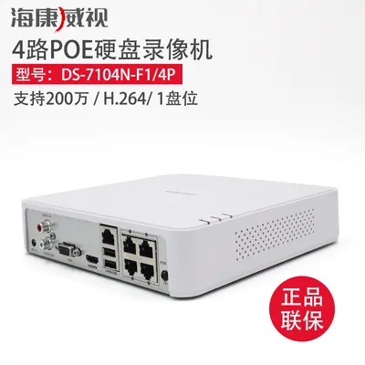 Hikvision DS-7104N-F1/4P 4 kanallı POE HD NVR