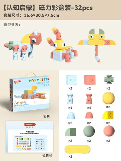 Multifunctional Early Education Baby Play Table with Bilingual Chinese-English Learning - 11
