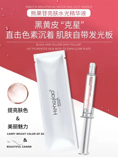 Hydrating Essence with Hyaluronic Acid Moisturizing Facial Serum - 7