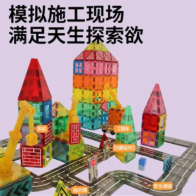 Little Engineer Magnetic Tiles Set, Educational Scene Toy for Kids - 1