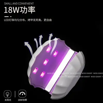Nail lamp 18W LED high-power compact - 4