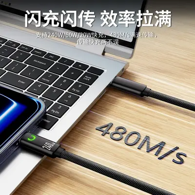 240W Magnetic Fast Charging Data Cable for Tablets, Apple, Samsung, Huawei, Dual Type-C