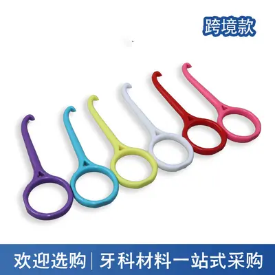 Orthodontic aligner removal hook tool