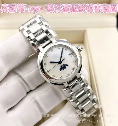 浪家手表女心月相手表女士带钻高级经典名匠手表男律雅嘉岚情侣表 - 7