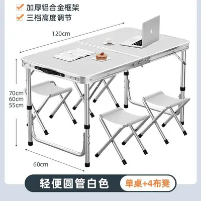 Aluminum alloy folding table outdoor night market stall portable folding table simple small table folding dining table and chairs - 9