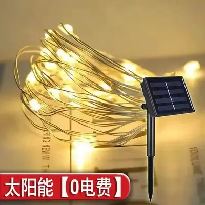 Solar Copper Wire String Lights, Waterproof, Colourful LED - 7