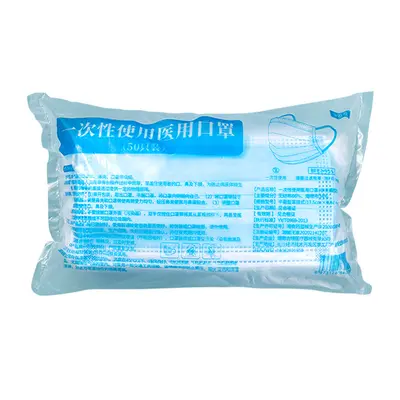 Disposable Medical Surgical Masks, 50 Pcs, Three-Layer, Individually Packed