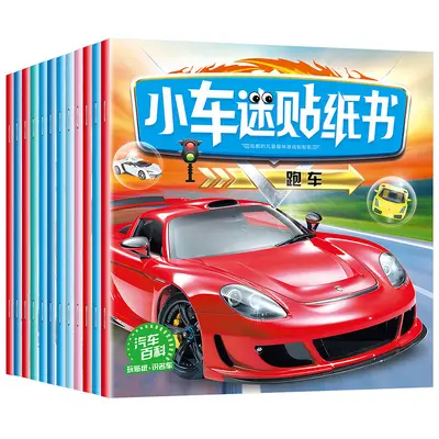 Yapıştır Çıkar Çocuk Sticker Kitabı, 2-6 Yaş, Dikkat Geliştirici - 12