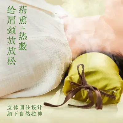 Wellness Mugwort Pillow Cervical Vertebra Pillow Mugwort Buckwheat Health Moxibustion Heating Pillow Three Volcanoes Pillow Neck Protection Gift Moxibustion Cervical Pillow