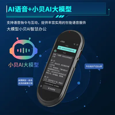 A10 4G Smart Translator with Bluetooth, Simultaneous Interpretation, Photo Capture - 4