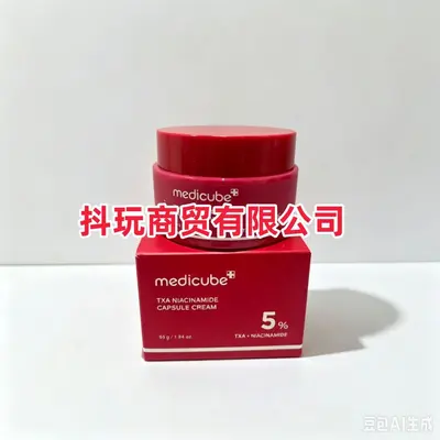Medicube straffendes Gesichtsserum und Abziehmaske - 13