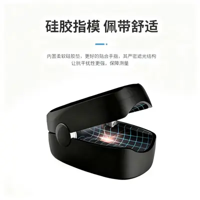 Clip-on Pulse Oximeter KE-6005, Household Blood Oxygen Monitor
