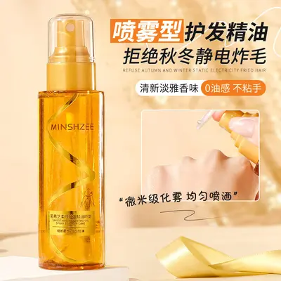 Mingxizhi Hair Care Essential Oil Spray Anti-Static Smoothing