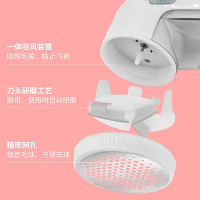 Yilong YL-2188 hair ball trimmer/fabric pilling remover/dry battery shaver