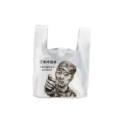 Custom Logo Printed Food Packaging Bags, Supermarket Shopping Bags