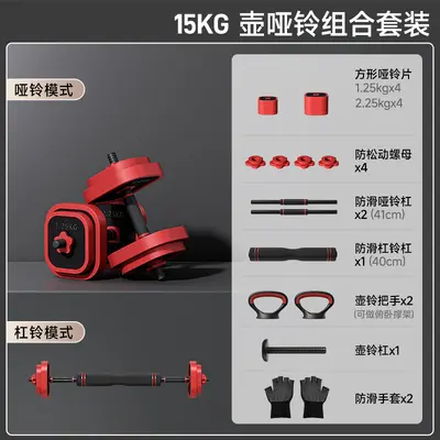 Dumbbell Men's Fitness Home Dormitory Adjustable Weight Equipment Strength Training Barbell Set Kettlebell Dumbbell Rack - 13