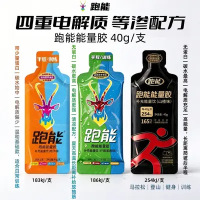 High-Energy Sports Gel with Electrolytes for Marathon and Cycling