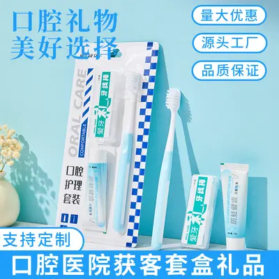 Adult dental care set with soft bristle toothbrush and portable paste