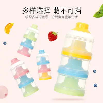 Portable Three-Layer Baby Milk Powder Box with Funnel - 5