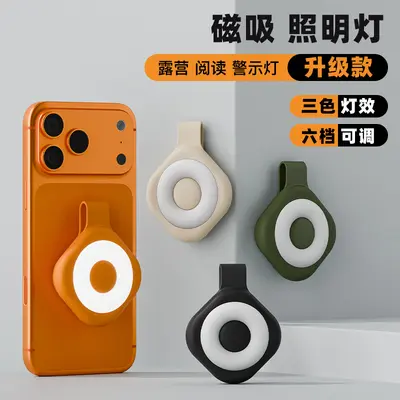 多功能磁吸手电筒户外强光迷你钥匙扣充电电筒工作led照明补光灯