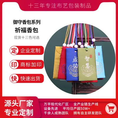 Duftbeutel im chinesischen Stil mit Stickerei, Glücksbringer-Amulett