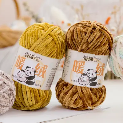 Dickes Chenillegarn, Goldsamt, für DIY-Handarbeit