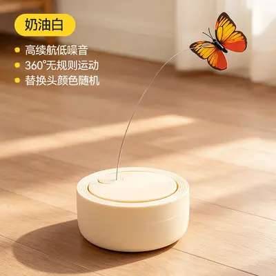 Automatic Cat Teaser Wand with Feather Elastic Cat Toy - 9