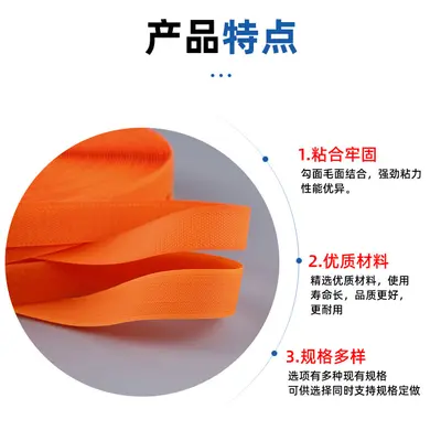 Fluorescent Grade C Nylon Hook-and-Loop Tape, Reflective