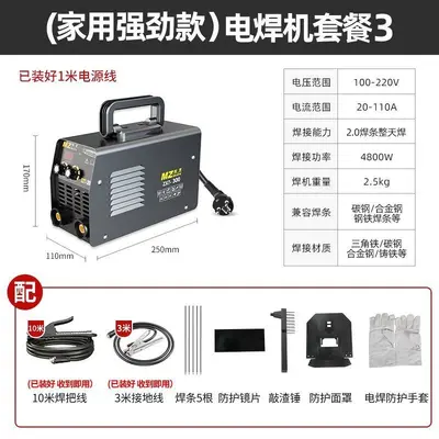 All-Copper Welding Machine, 220V/380V Dual Voltage, 315 - 10