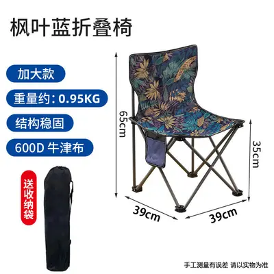 折叠小平椅室内外便携折叠小马扎钓鱼凳排队椅加厚钢管折叠小平凳 - 13