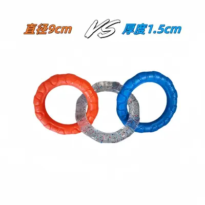 Dog Pull Ring Toy, Chew-Resistant Teeth Cleaning, for Teddy and Golden Retriever - 8