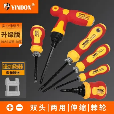 Magnetic telescopic screwdriver set cross-shaped dual-purpose multifunctional