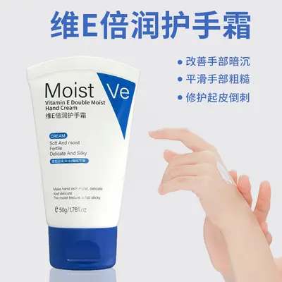 Vitamin E Hand Cream, Compact and Portable, Non-Greasy - 2
