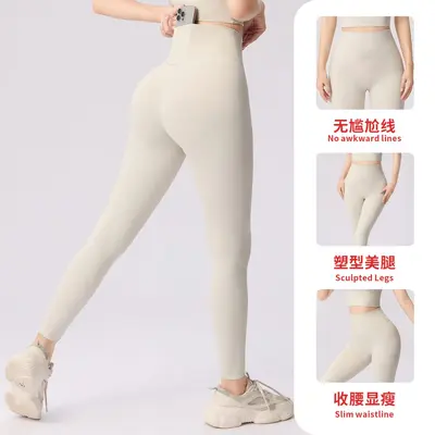 Seamless Yoga Pants with Waist Control and Leg Shaping - 3