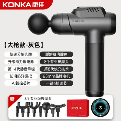 Konka Professional Electric Massage Gun for Muscles and Neck - 10