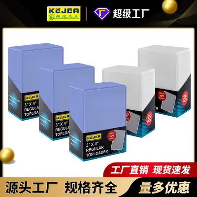 35pt Clear PVC Hard Card Sleeve for Collectible Cards