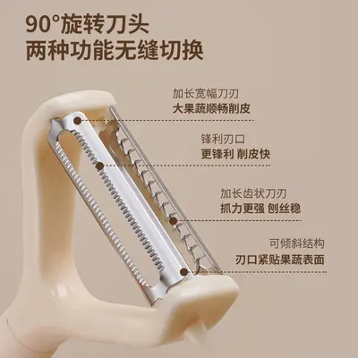 Cross-border Multifunctional Stainless Steel Peeler Kitchen Gadget Dual-head Grater 2-in-1 Potato Peeler