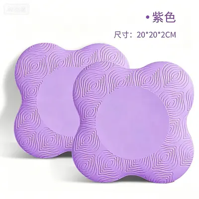 Thickened Plank Elbow Support Pad, Yoga Knee Cushion Mat - 10