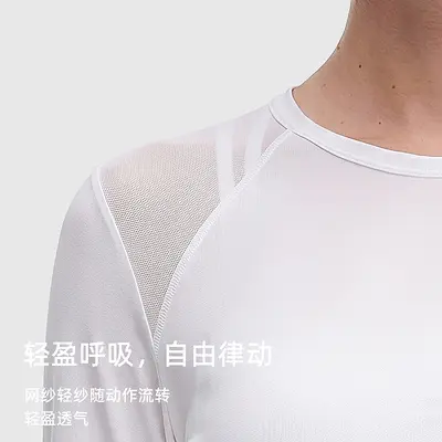 瑜伽长袖T恤女网面拼接吸湿透气收腰健身训练服运动上衣