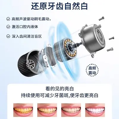 Electric Toothbrush Adult Smart Rechargeable Fully Automatic Soft Bristle Waterproof Couple Set for Men and Women Teeth Whitening Students - 4