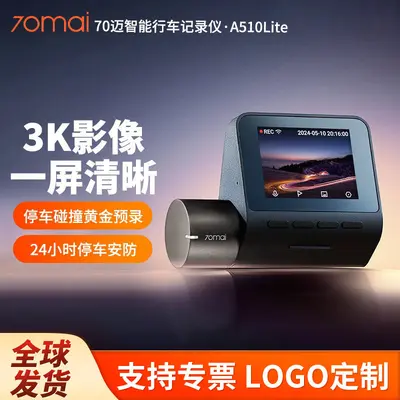 70mai akıllı sürüş kaydedici A510 Lite, 3K HD
