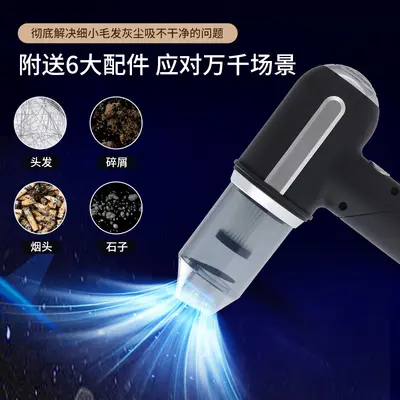 Cordless Handheld Car and Home Vacuum, Mite Removal and Pet Hair