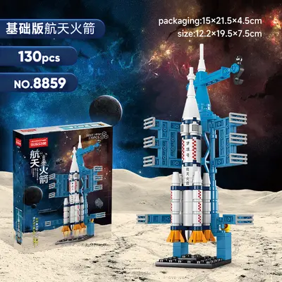 Lele Brothers Building Blocks Children's Educational Assembly Aviation Toy Boys' Puzzle Space Shuttle Rocket Model Gift